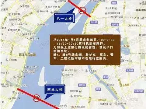 【南昌大桥限行/南昌大桥限行吗现在】-第3张图片 【南昌大桥限行/南昌大桥限行吗现在】-第3张图片