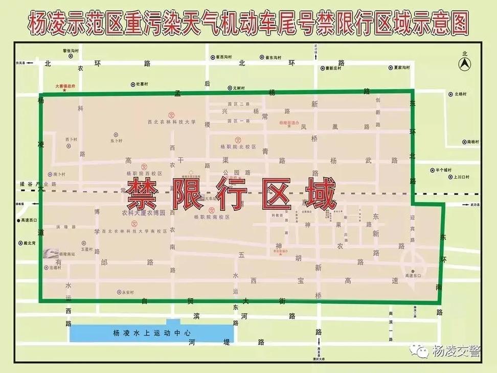 陕西今天限号吗-陕西车牌限号今天限什么号-第6张图片
