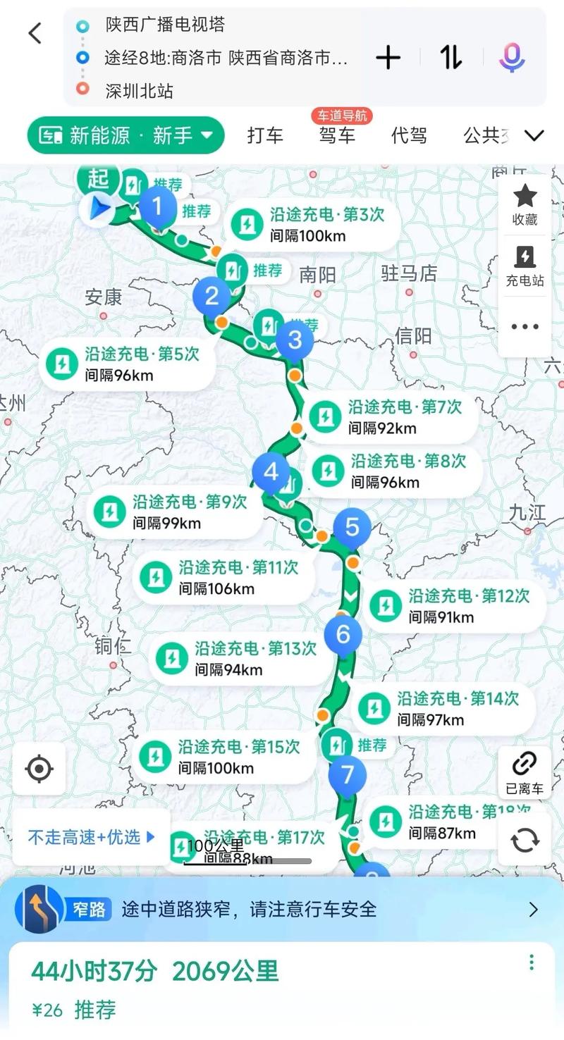 西安市限行范围/西安市限行清晰地图-第3张图片
