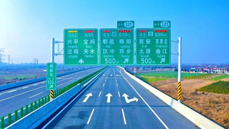 西安市限行范围/西安市限行清晰地图-第9张图片