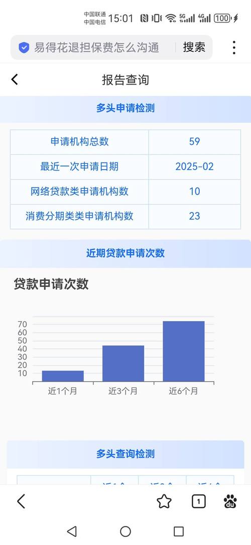 疫情活动推送/疫情活动宣传语-第3张图片