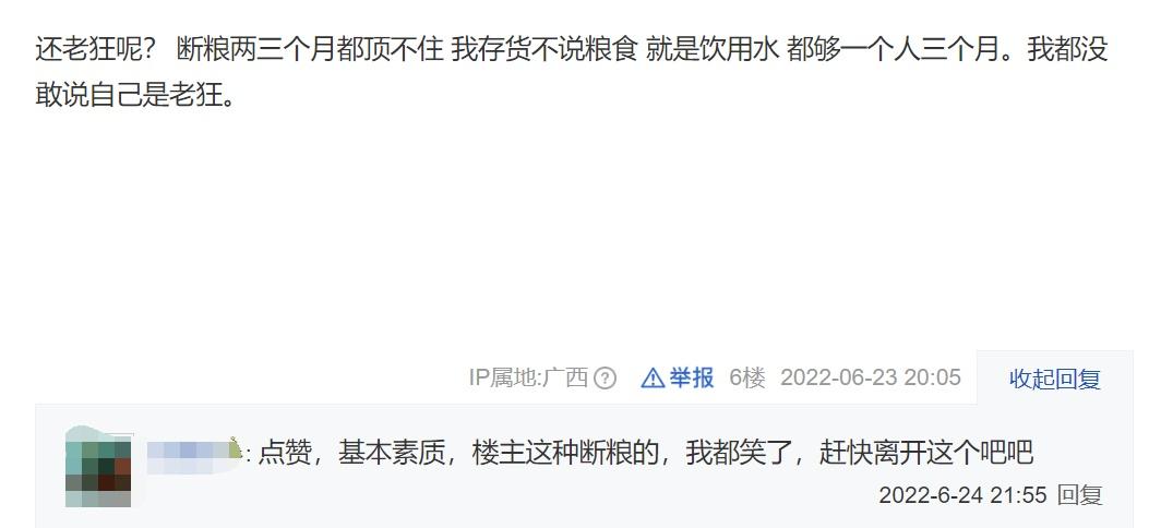 宜昌20疫情，宜昌疫情什么时候解除-第4张图片
