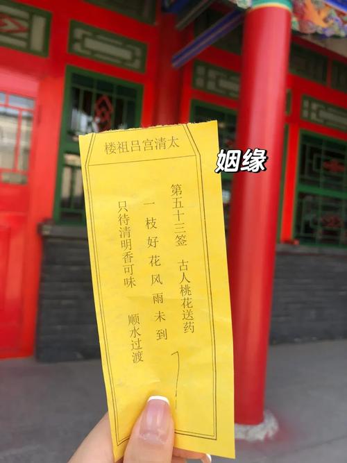 疫情算卦相,疫情算命的怎么说-第5张图片 疫情算卦相,疫情算命的怎么说-第5张图片