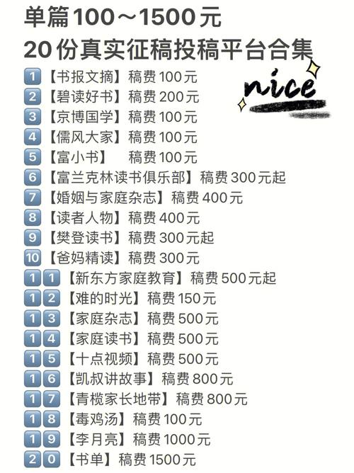 巨鹿限号，巨鹿限号吗-第4张图片