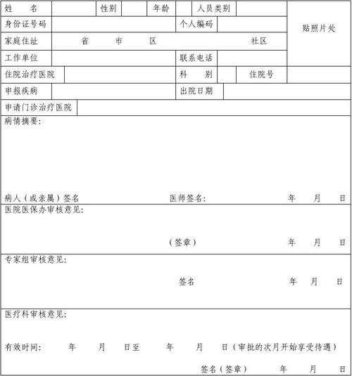 【限号株洲/株洲限行外地车吗】-第3张图片 【限号株洲/株洲限行外地车吗】-第3张图片