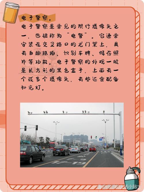 主路拍限行,限行拍摄路段-第5张图片 主路拍限行,限行拍摄路段-第5张图片