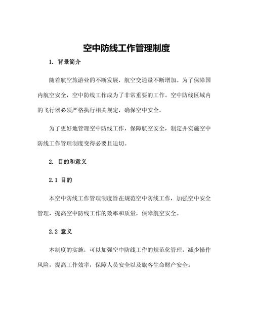 疫情期间展板/疫情展架-第2张图片