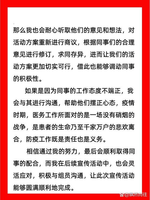 疫情期间展板/疫情展架-第5张图片