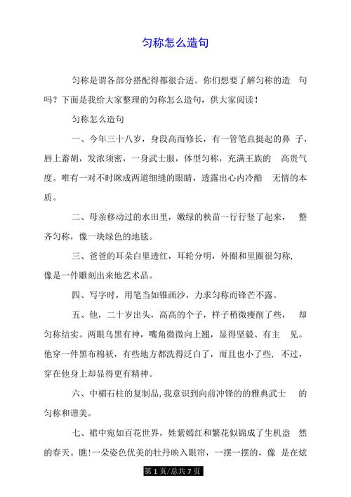 疫情超市导报,疫情超市宣传-第2张图片 疫情超市导报,疫情超市宣传-第2张图片