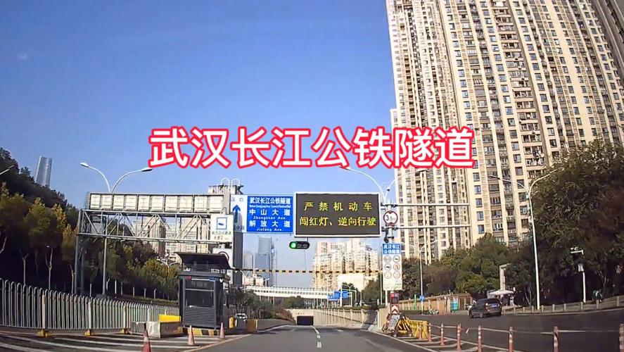 长江大桥限号时间/长江大桥限行以上桥时间为准-第3张图片 长江大桥限号时间/长江大桥限行以上桥时间为准-第3张图片