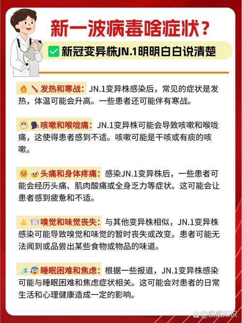 关于“疫情工作心理”你不知道的事-第3张图片