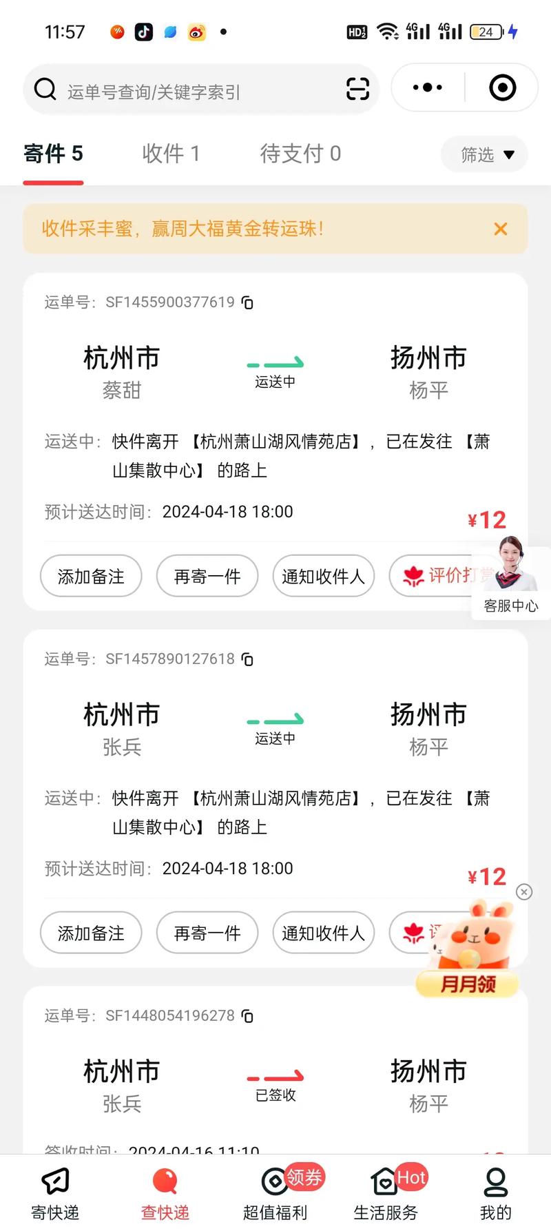 【疫情低发区/疫情发生地低风险地区是什么意思】-第8张图片 【疫情低发区/疫情发生地低风险地区是什么意思】-第8张图片