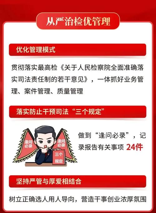 疫情与治理/疫情治理专家-第5张图片