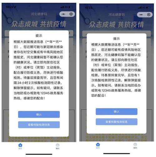 关于“疫情期广告”你不知道的事-第1张图片