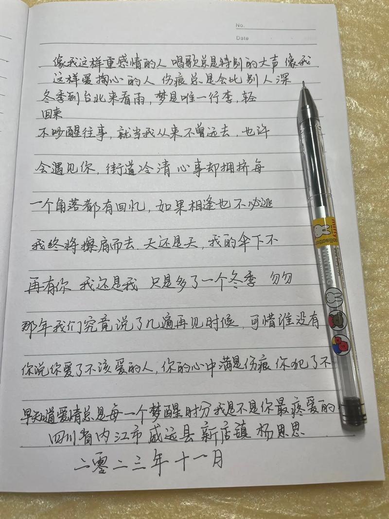 疫情戒毒警察/疫情2020年戒毒警察工作总结-第2张图片