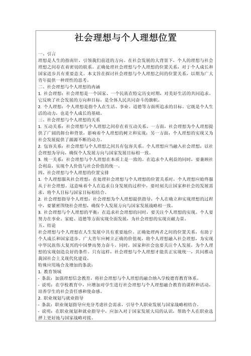 辩证疫情影响/疫情中体现的辩证法-第8张图片