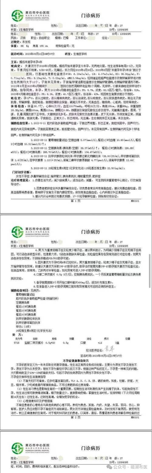 国内肺炎疫情跟踪，我国肺炎疫情实时动态-第2张图片