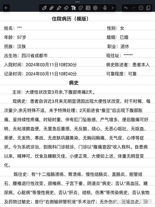 国内肺炎疫情跟踪，我国肺炎疫情实时动态-第4张图片