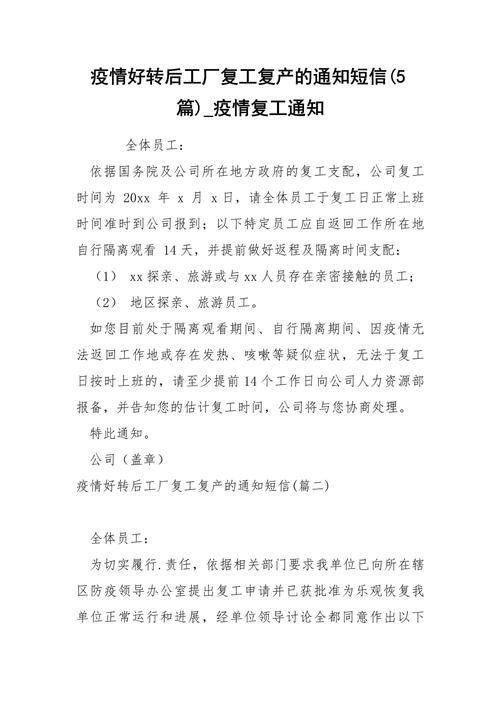 外网疫情真实，外国疫情情况视频-第2张图片