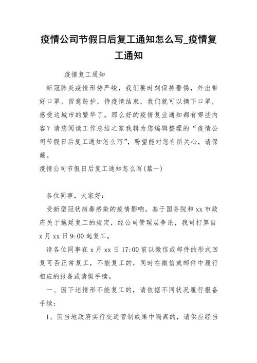 外网疫情真实，外国疫情情况视频-第3张图片
