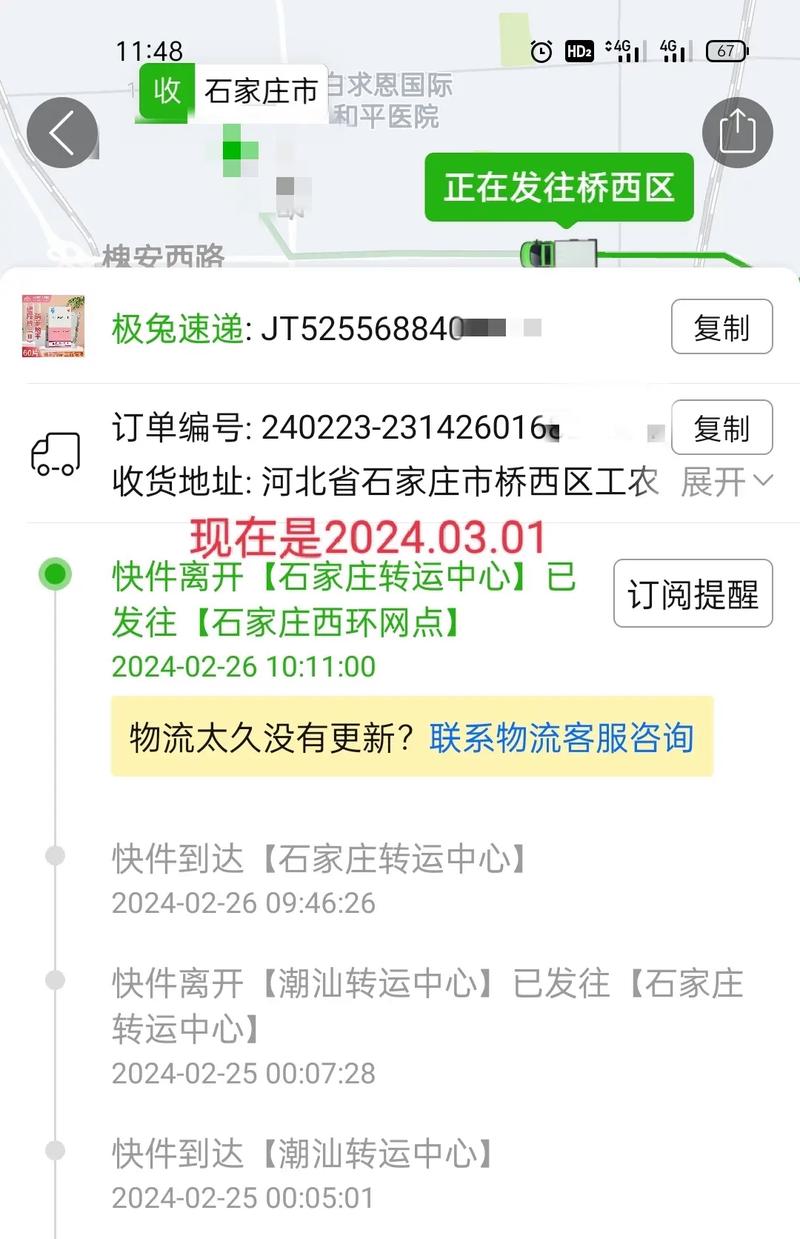 外网疫情真实，外国疫情情况视频-第5张图片