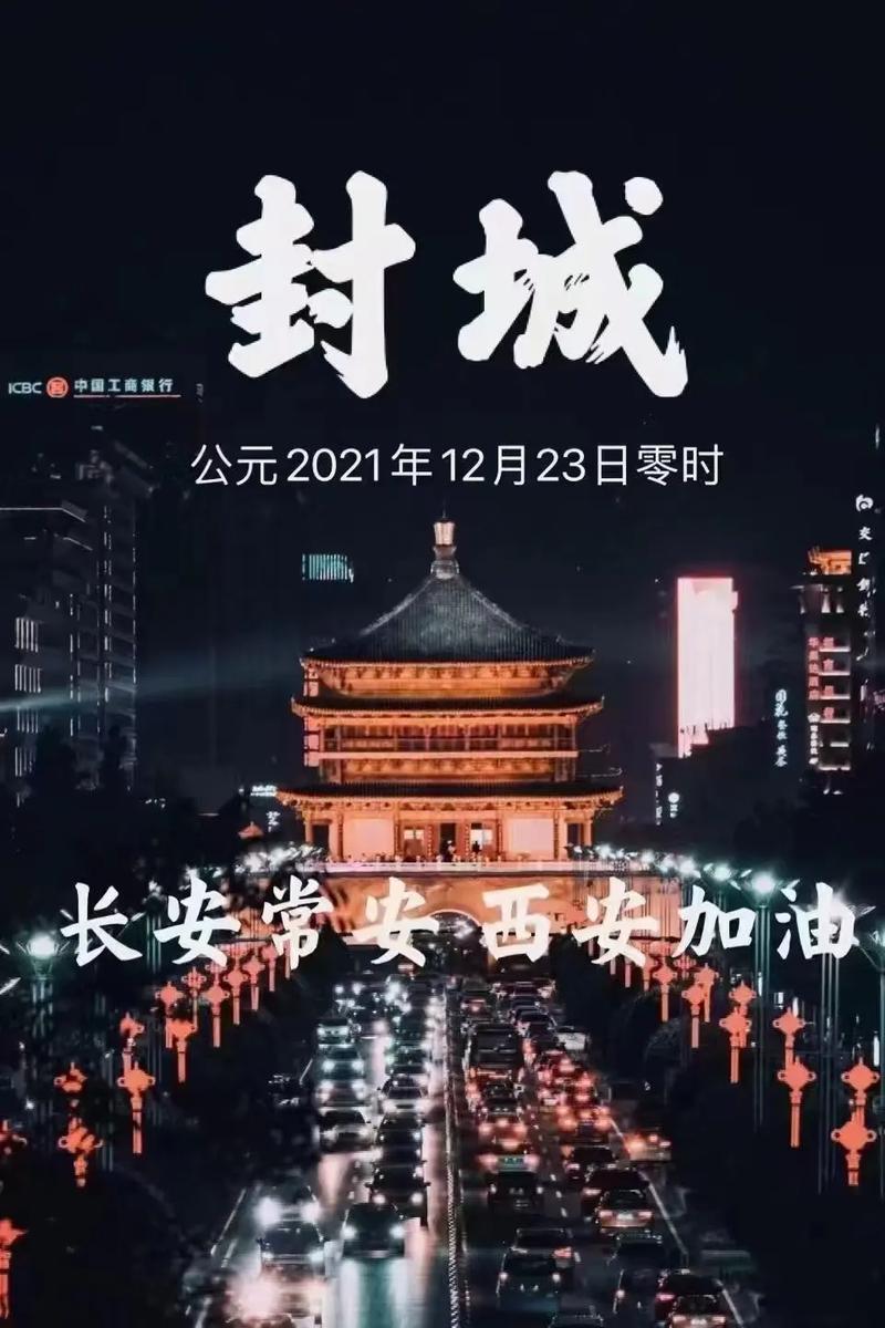 关于“把最新疫情”你不知道的事-第4张图片