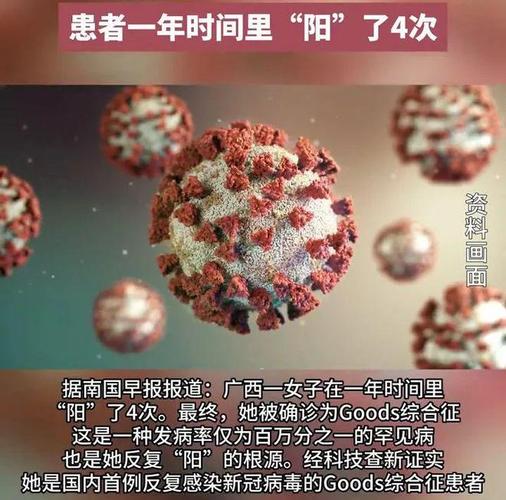 关于“把最新疫情”你不知道的事-第10张图片