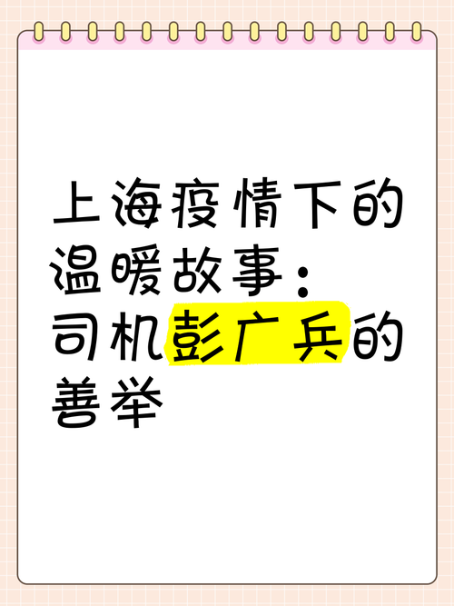 关于“预感疫情诗”你不知道的事-第2张图片