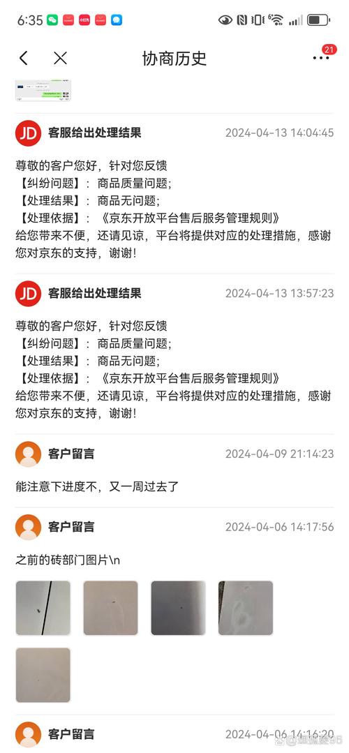 关于“预感疫情诗”你不知道的事-第5张图片