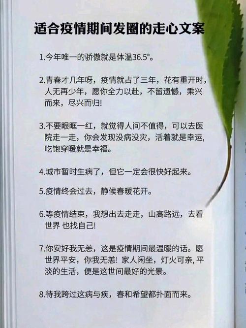 关于“预感疫情诗”你不知道的事-第6张图片
