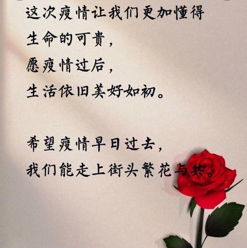 关于“预感疫情诗”你不知道的事-第9张图片