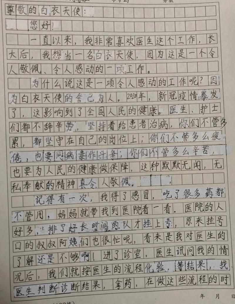 疫情中的愤慨/疫情中人们的心情-第4张图片