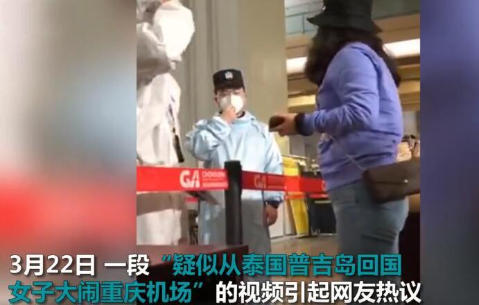 疫情中的愤慨/疫情中人们的心情-第7张图片