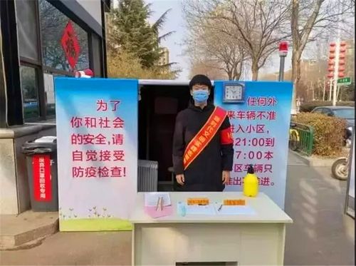 疫情期间回校-疫情期间学生返校-第3张图片 疫情期间回校-疫情期间学生返校-第3张图片