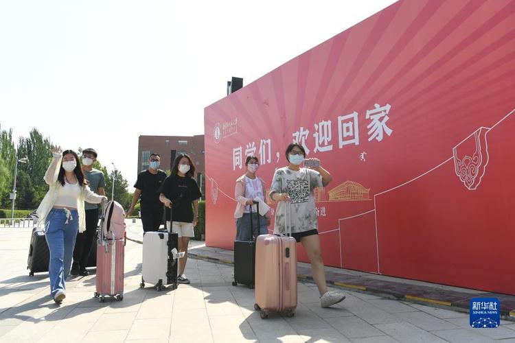 疫情期间回校-疫情期间学生返校-第5张图片 疫情期间回校-疫情期间学生返校-第5张图片