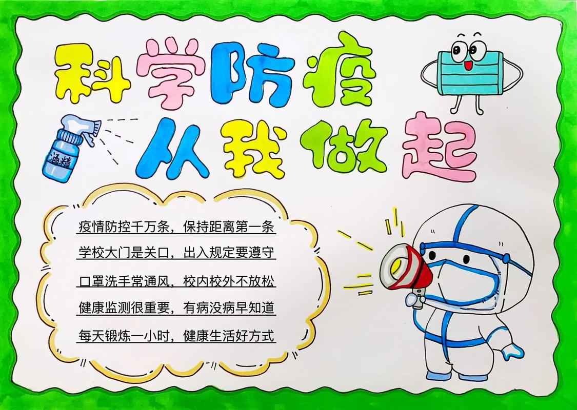 【疫情无理海报/疫情期间海报怎么画?】-第5张图片