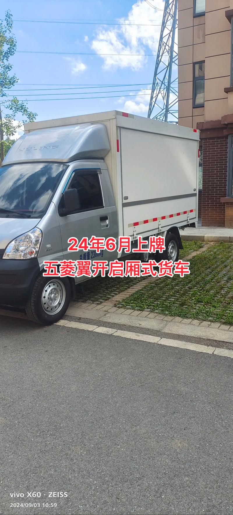 【江门市限行/江门市限行时间】-第5张图片