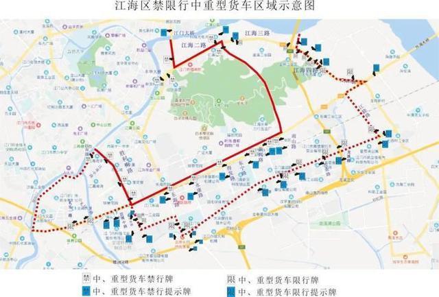 【江门市限行/江门市限行时间】-第8张图片