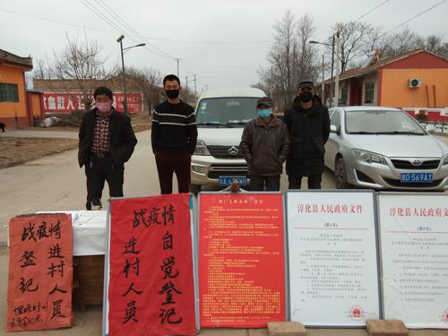 【群众在疫情/人民群众疫情期间发挥作用】-第2张图片 【群众在疫情/人民群众疫情期间发挥作用】-第2张图片