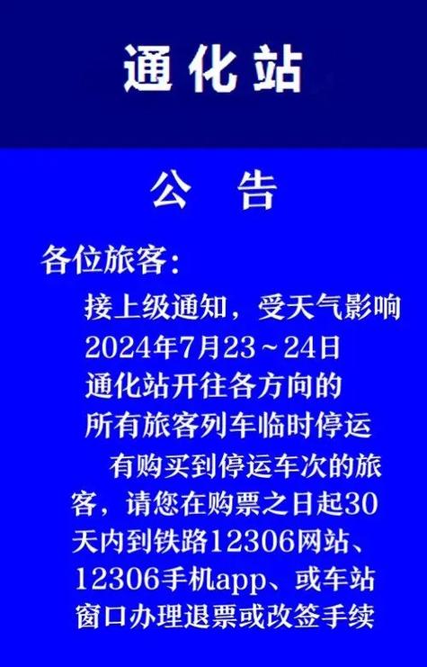 关于“吉林疫情咋样”你不知道的事-第10张图片
