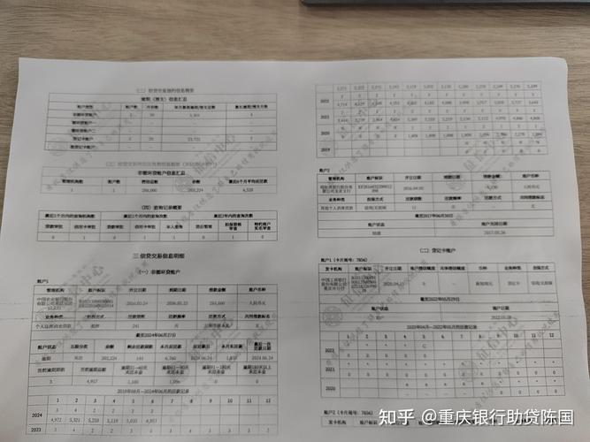 【疫情导致征信/疫情导致征信问题如何消除记录】