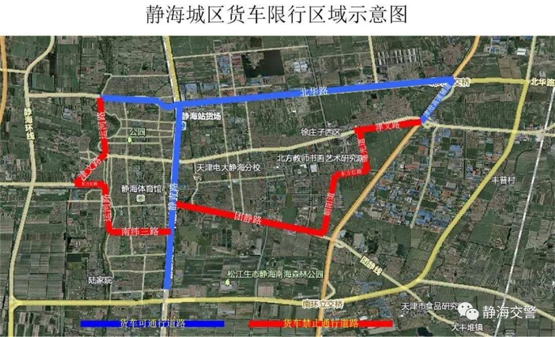 今天汽车限什么号，今天汽车限什么号天津-第1张图片
