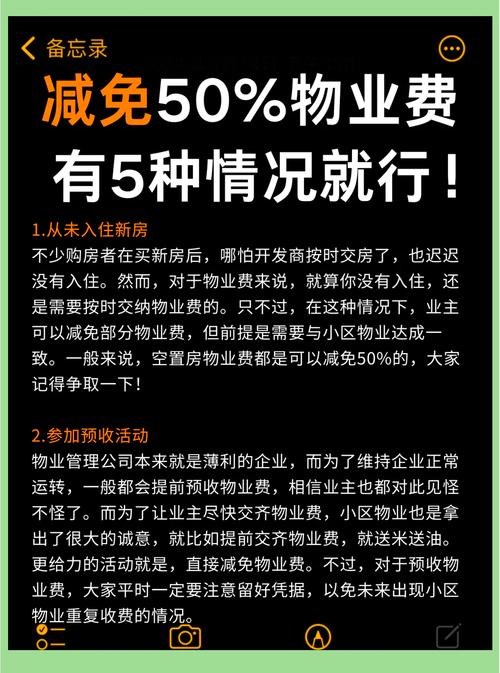 物业在疫情-物业在疫情封控期间停运电梯违法吗-第3张图片 物业在疫情-物业在疫情封控期间停运电梯违法吗-第3张图片