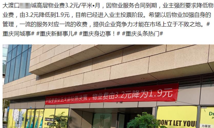 物业在疫情-物业在疫情封控期间停运电梯违法吗-第8张图片 物业在疫情-物业在疫情封控期间停运电梯违法吗-第8张图片