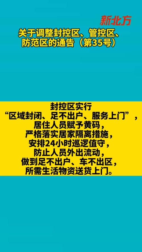 【银川贺兰疫情/银川贺兰发展新消息】