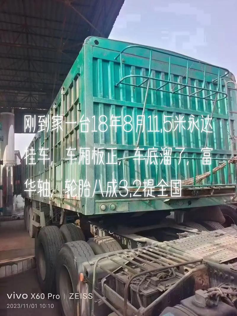烟台化工路货车限行,烟台化工路限速多少-第2张图片 烟台化工路货车限行,烟台化工路限速多少-第2张图片