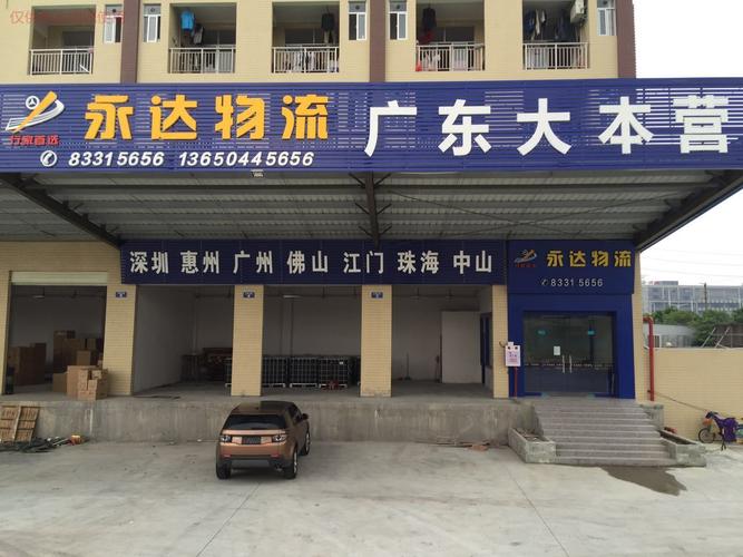 烟台化工路货车限行,烟台化工路限速多少-第3张图片 烟台化工路货车限行,烟台化工路限速多少-第3张图片