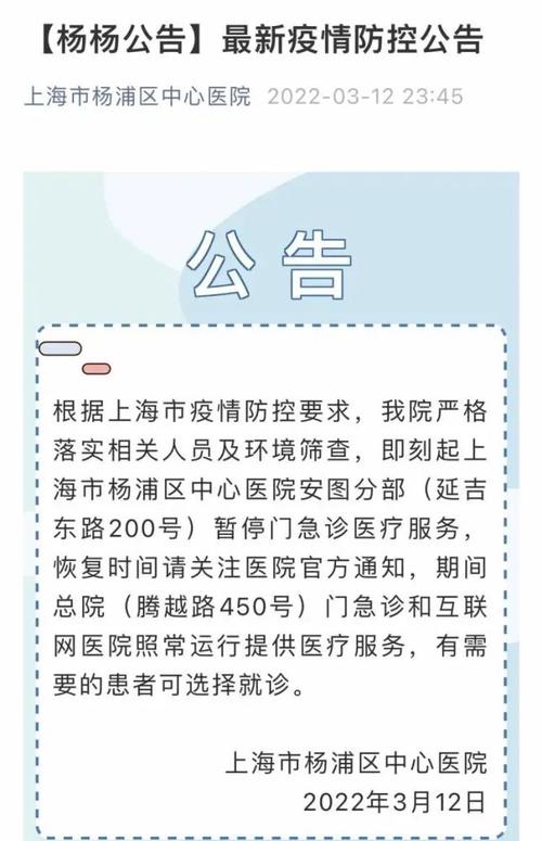 上海疫情最新视频/上海疫情最新视频新闻-第1张图片 上海疫情最新视频/上海疫情最新视频新闻-第1张图片