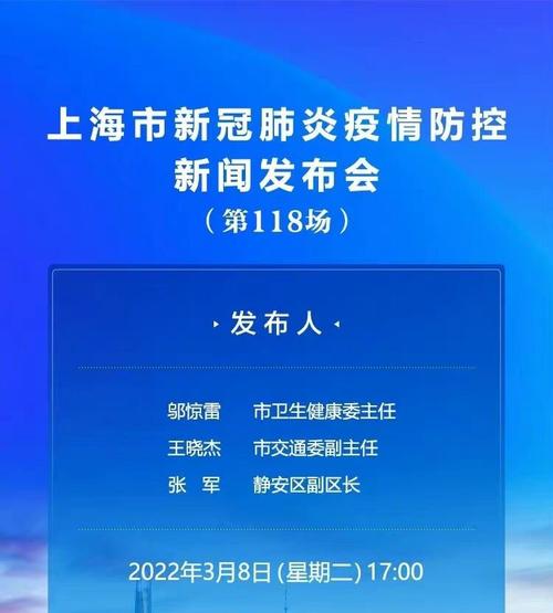 上海疫情最新视频/上海疫情最新视频新闻-第2张图片 上海疫情最新视频/上海疫情最新视频新闻-第2张图片