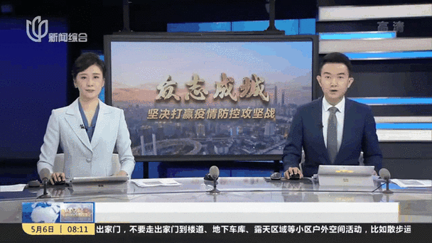 上海疫情最新视频/上海疫情最新视频新闻-第8张图片 上海疫情最新视频/上海疫情最新视频新闻-第8张图片